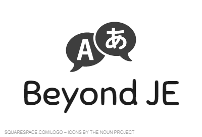 毎日の英単語 のレビューと使い方 日常頻出語の90 をカバーする約00語が覚えられるおすすめ単語本 英語勉強法のヒント Beyond Je